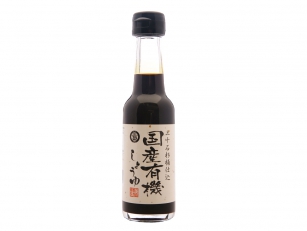 国産有機しょうゆ&nbsp;150ml