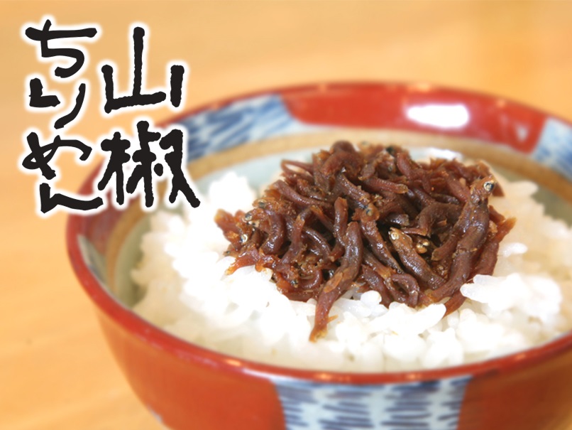 山椒ちりめん&nbsp;45g