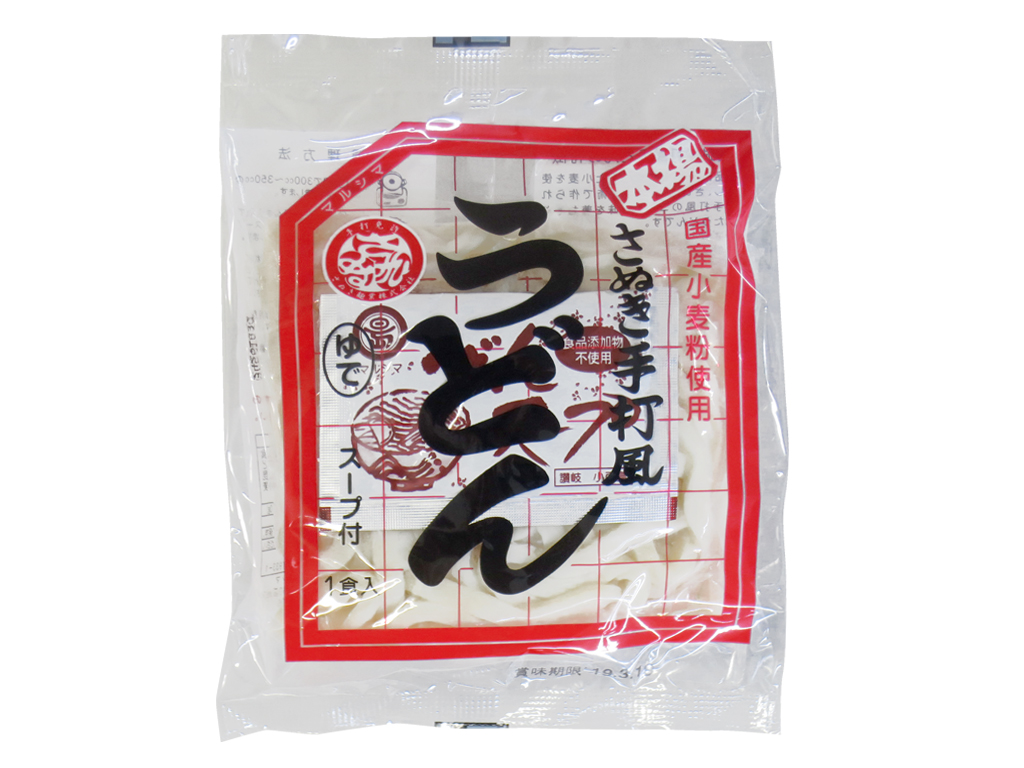 さぬきゆでうどん（スープ付）&nbsp;210g(めん200g・ｽｰﾌﾟ10g)
