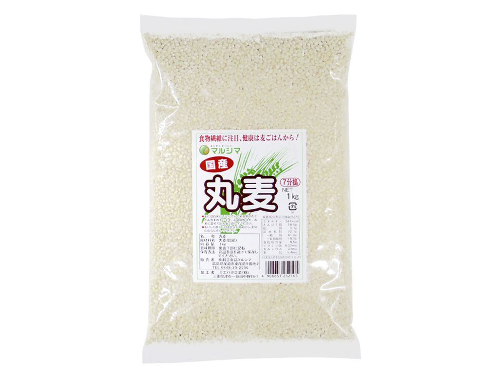 国産丸麦&nbsp;1kg