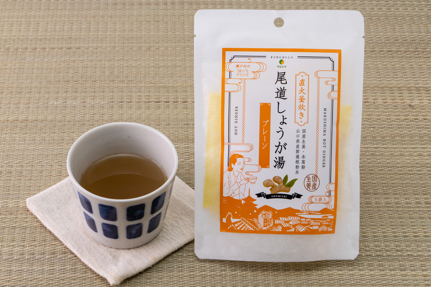 尾道しょうが湯　プレーン&nbsp;65g(13g×5)