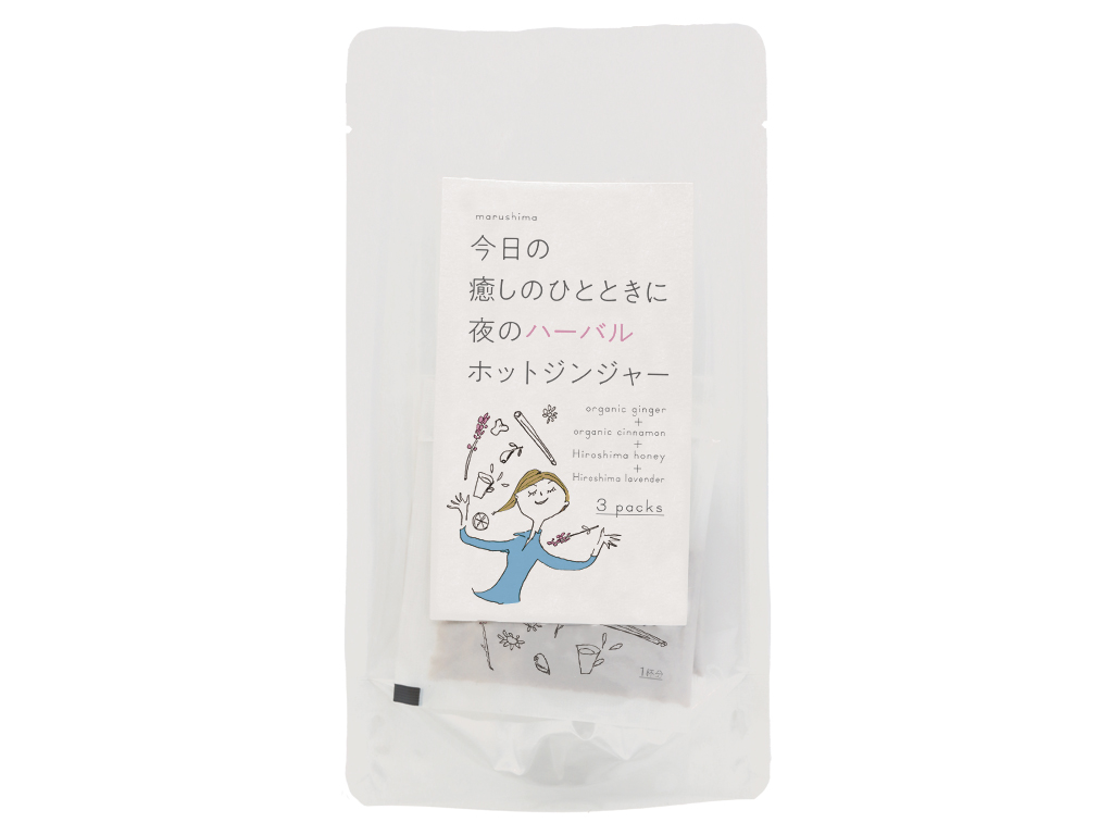 夜のハーバルホットジンジャー&nbsp;33g(11ｇ×3)