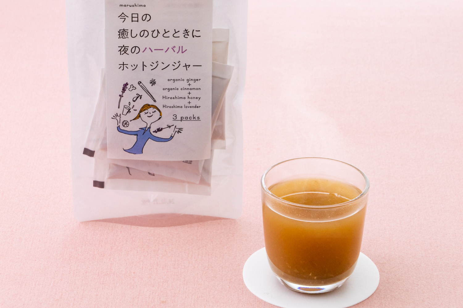 夜のハーバルホットジンジャー&nbsp;33g(11ｇ×3)