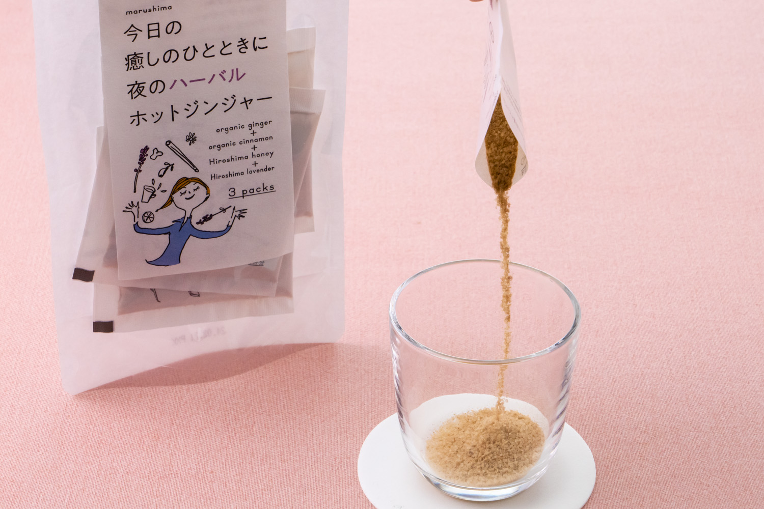 夜のハーバルホットジンジャー&nbsp;33g(11ｇ×3)