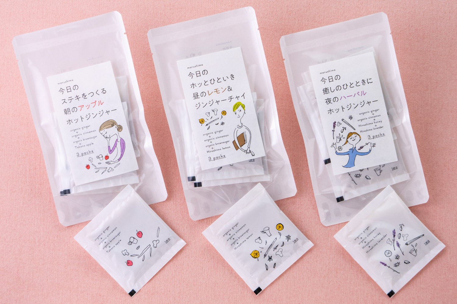 夜のハーバルホットジンジャー&nbsp;33g(11ｇ×3)