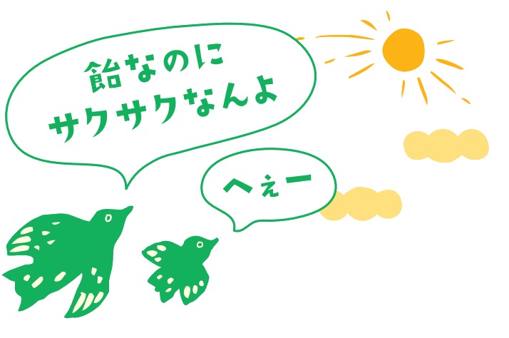 黄金きなこ飴&nbsp;80g(個包装込み)