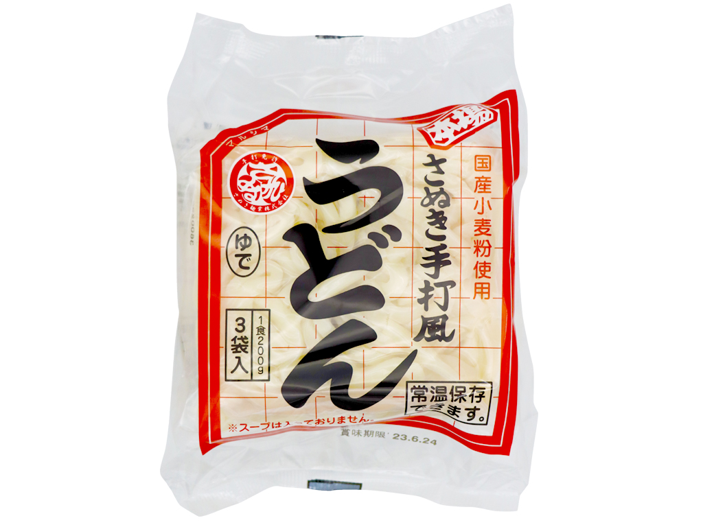 さぬきゆでうどん3食セット&nbsp;600g(200g×3袋)