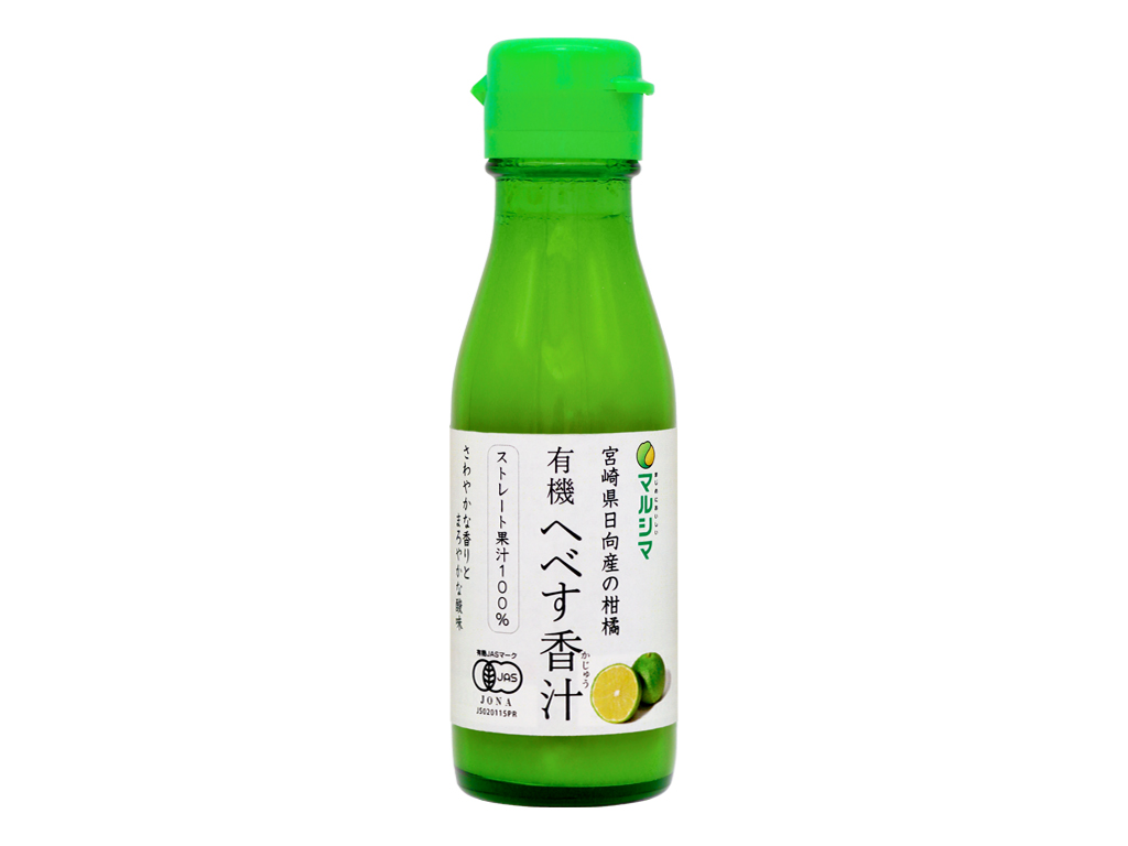 有機へべす香汁（ストレート）&nbsp;100ml