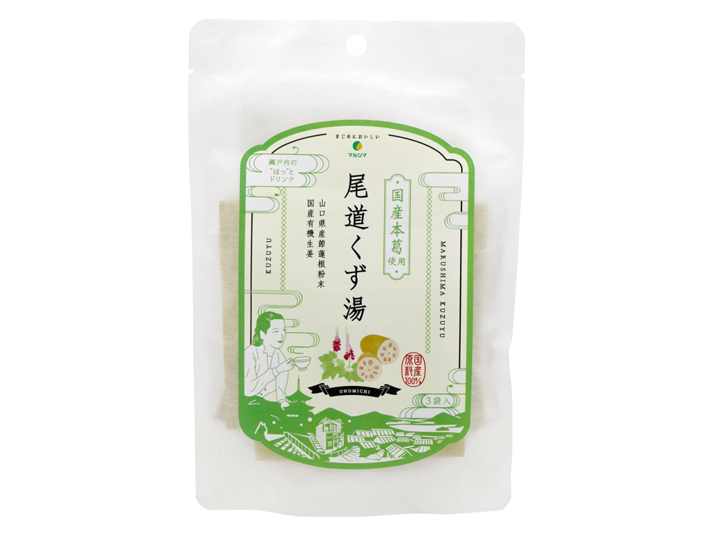 尾道くず湯　&nbsp;45g(15g×3)