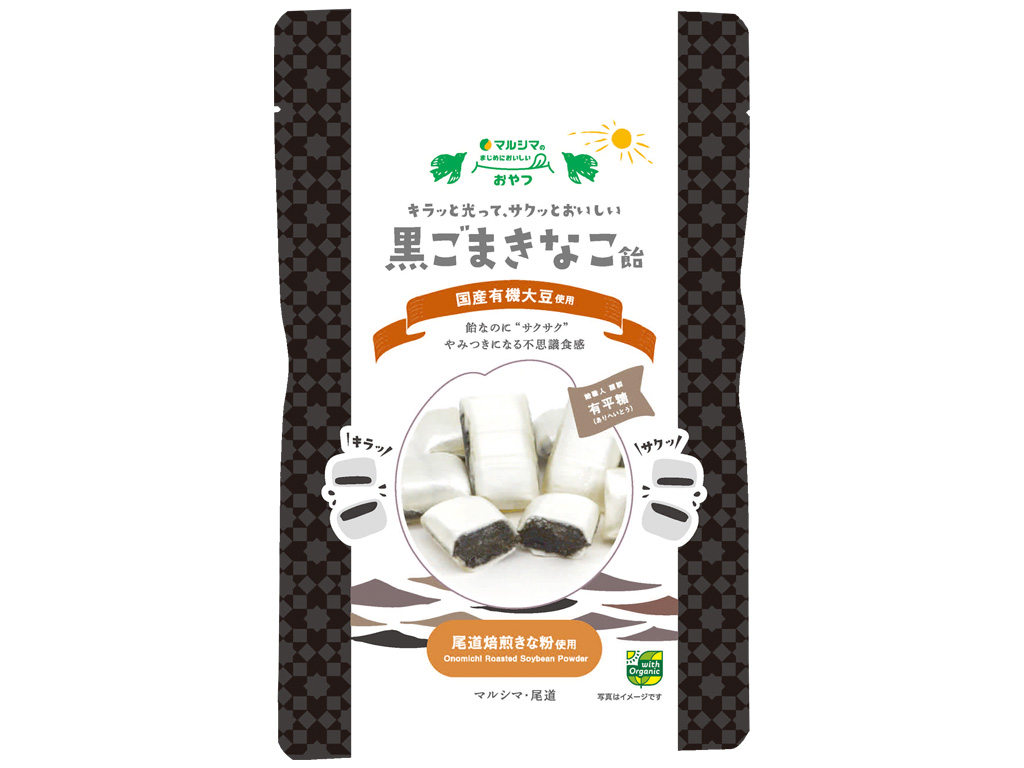 黒ごまきなこ飴&nbsp;80g(個包装込み)
