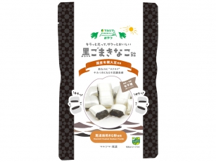 黒ごまきなこ飴&nbsp;80g(個包装込み)