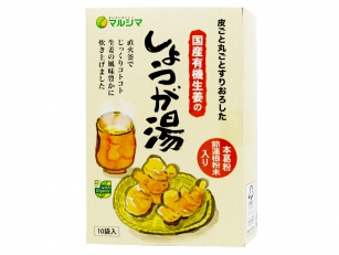 国産有機生姜のしょうが湯&nbsp;200g(20g×10)