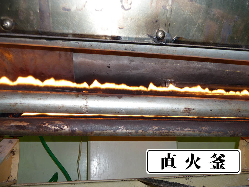 直火釜炊きしょうが湯（箱入）&nbsp;200g(20g×10)