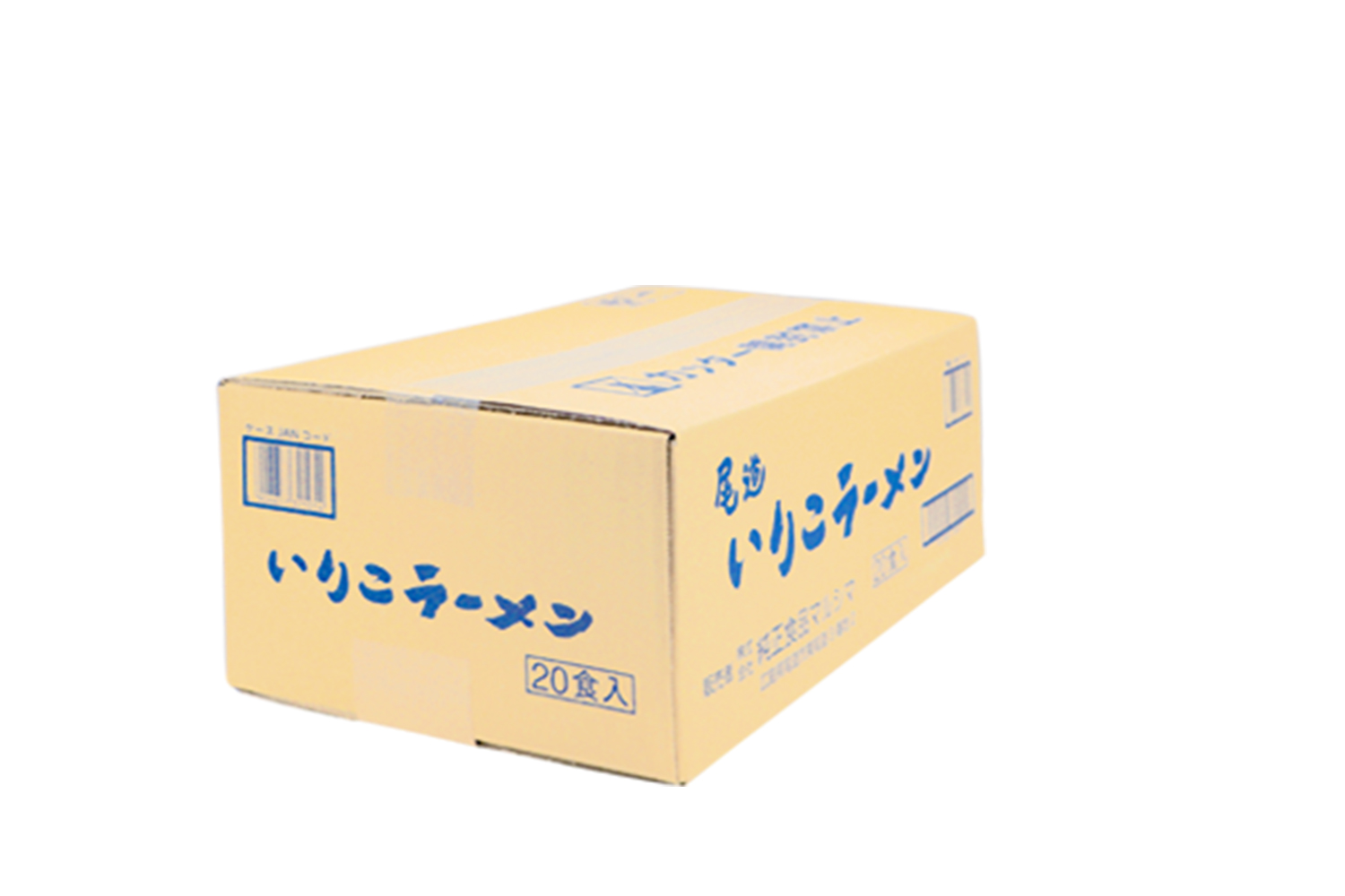 SIR-43 尾道いりこラーメン20食セット