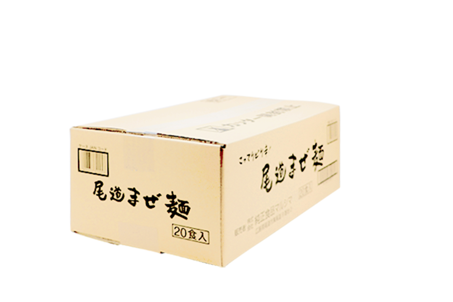 MOM-44 尾道まぜ麺20食セット