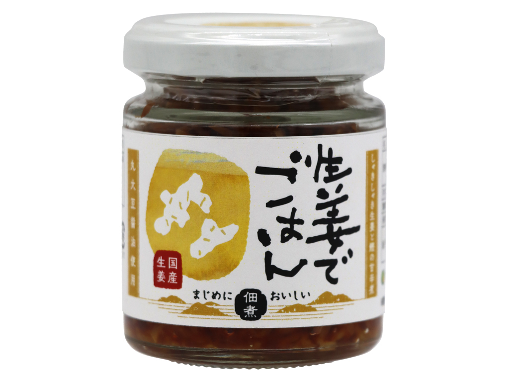 生姜でごはん&nbsp;70g
