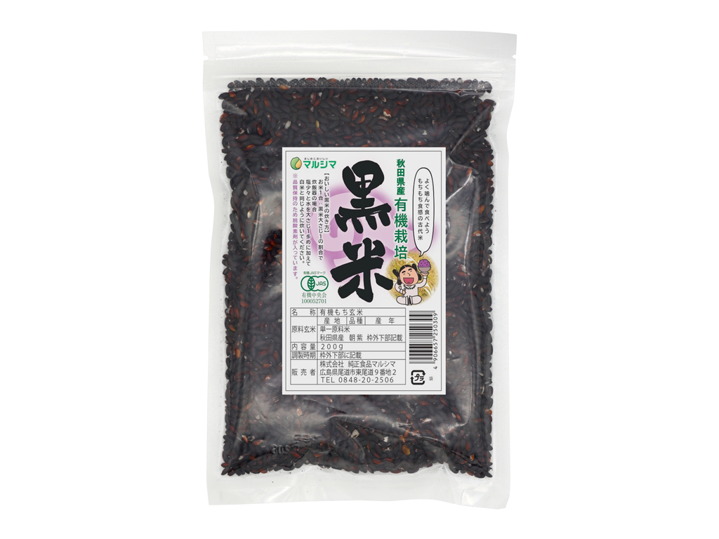 秋田県産有機栽培 黒米