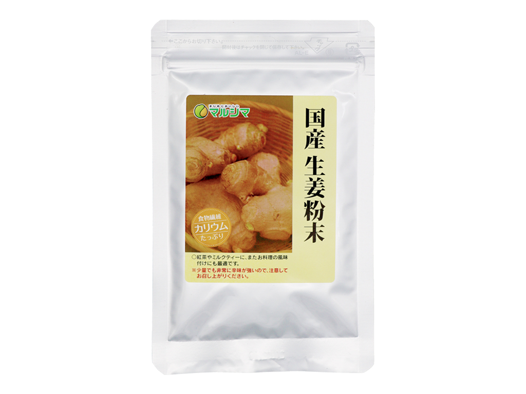国産生姜粉末&nbsp;15g