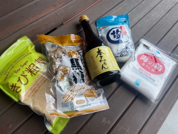 はっぴぃマルシマ